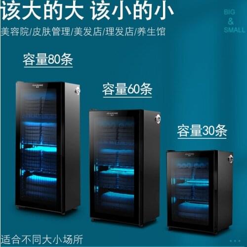 Home cleaning, beauty salons, hairdressers, barbershop towels, special disinfection cabinet for commercial small