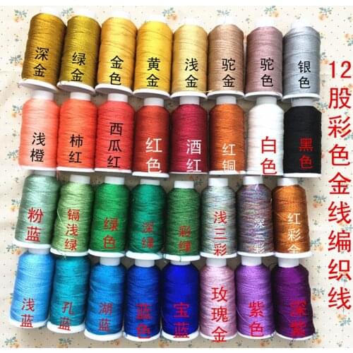 12 strands of gold and silver, gold wire, colored diy bracelet accessories materials, bracelet braided thread