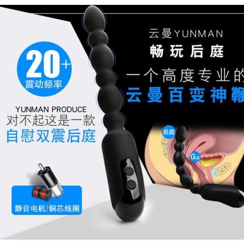 Charging Double Shock Rear Court Pull Beads Silicone Pull Bead G Point Stimulation Anal Plug Female Masturbation Device Sex Toy
