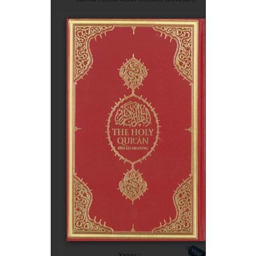 Islamic Quran Arabic to English Translation