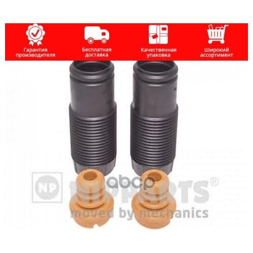 Рессоры Nipparts China At AliExpress