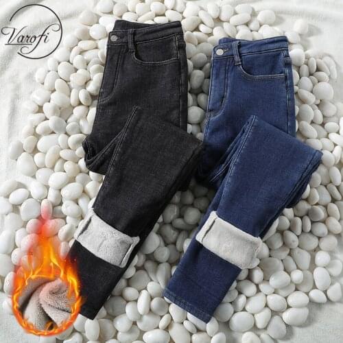 Varofi High waist jeans with fleece and thick for women autumn and winter slim slim pencil pants with small feet woman jeans
