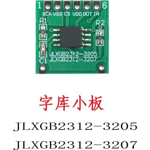 GB2312-3205/GB2312-3207 Character Small Board