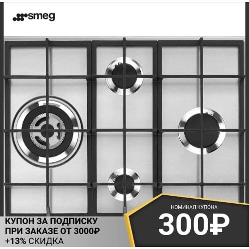 SMEG Kitchen Appliances