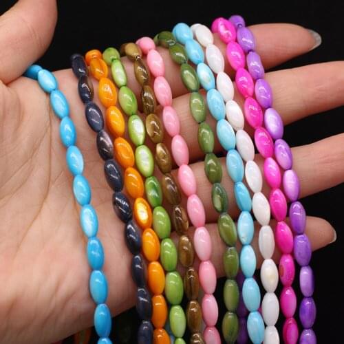 8x10mm Natural Shell Loose Beads Rice Shape Dyed Colorful Shell Beads Used to Making DIY Bracelet Necklace Jewelry Accessories