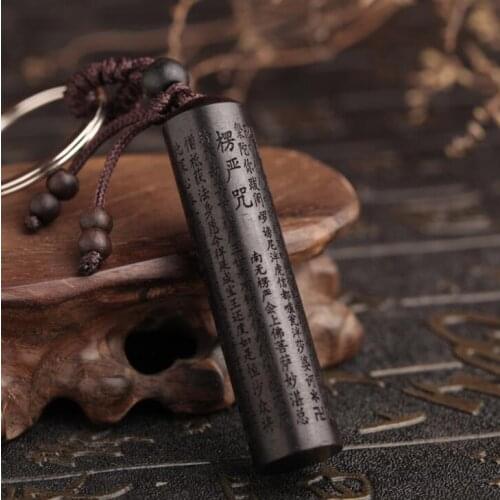 Chinese Ebony Carved Sandalwood Cylindrical Seal Shurangama Mantra Exquisite Car Key Buckle Pendant