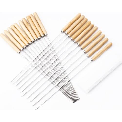 九岭阳光 Skewers