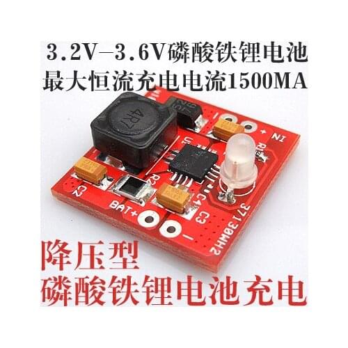 3.2V Charger 3.6V Lithium Iron Phosphate Charger High Current Lithium Iron Charger TP5000