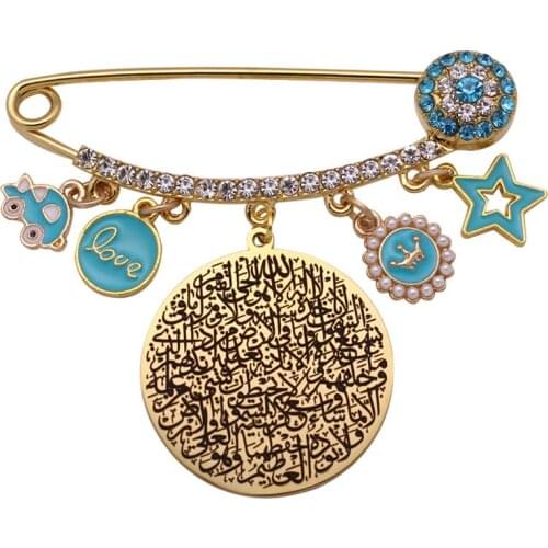 Islam quran AYATUL KURSI Allah blue Baby brooch Pin