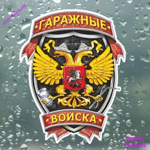 Garage Troops Funny Colorful Car Stickers and Decals Bumper Trunk Laptop Rear Windshield Cover Scratches Decor Decal PVC17x14cm