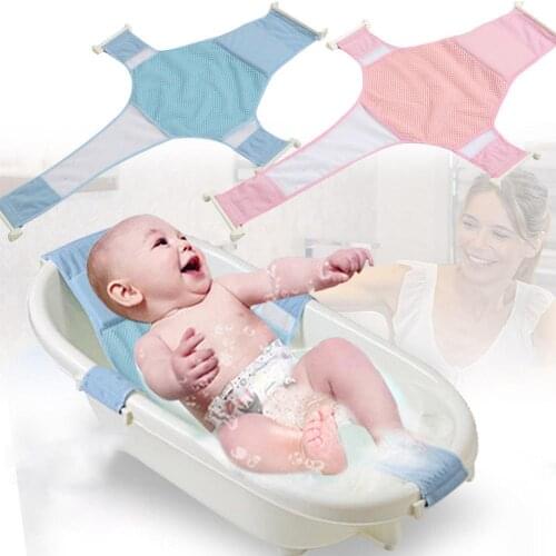 Baby Infant Adjustable Shower Bath Tub Newborn Non-slip Bath Net Kids Safety Net Mat Toddler Bathing Security Cradle Bed Seat