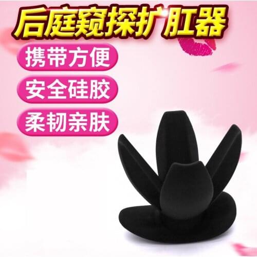 Silicone Four-Petal Anal Dilator Anal Chrysanthemum Hollow Anal Plug Dilator For Men And Women Adult Sex Products