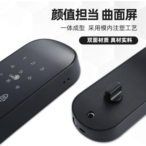 Tongtong TTLOCK fingerprint lock automatic multi-function hotel apartment smart lock wooden door electronic swipe password lock