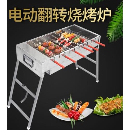 Stainless steel automatic rotating grill outdoor folding charcoal grill