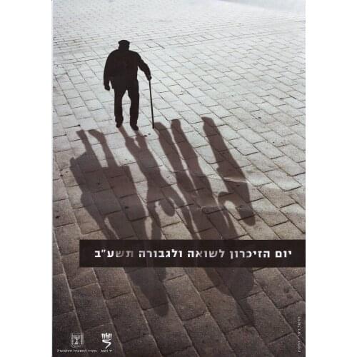 Holocaust Memorial Propaganda Retro Vintage Kraft Poster Decorative Wall Sticker Canvas Painting Home Decor Gift