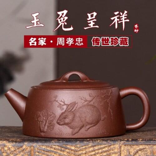 Jack! Undressed ore heap zisha teapot yixing dragon famous Zhou Xiaozhong manual zodiac old purple clay pot of tea