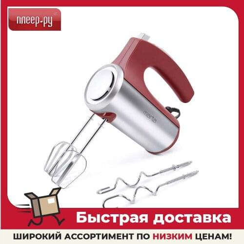 Миксеры домашние Marta China At AliExpress