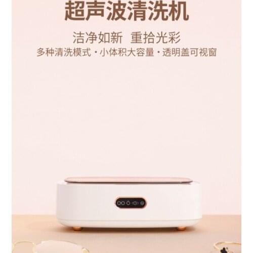 Multi - function ultrasonic multi - directional efficient cleaning machine J03