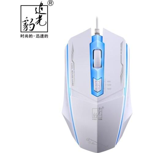 Computer Peripherals Breathe Colorful lights Wired 199 USB Mouse For Video Game CF LOL Desktop PC Home Office Use Laptop Mice