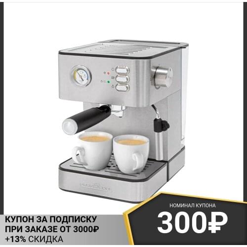 PROFI COOK Coffee Machines
