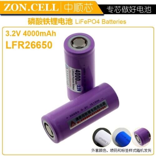 CIS 26650 column lithium iron phosphate battery 3.2V mobile base station radio reserve power 4000mAh