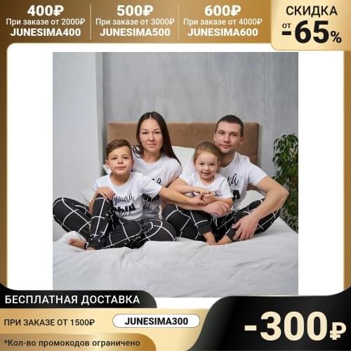 KAFTAN Mens Pajamas