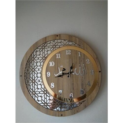 Wood and Mirrored Allah-muhammad Motif Normal Digit Wall Clock 50 Cm