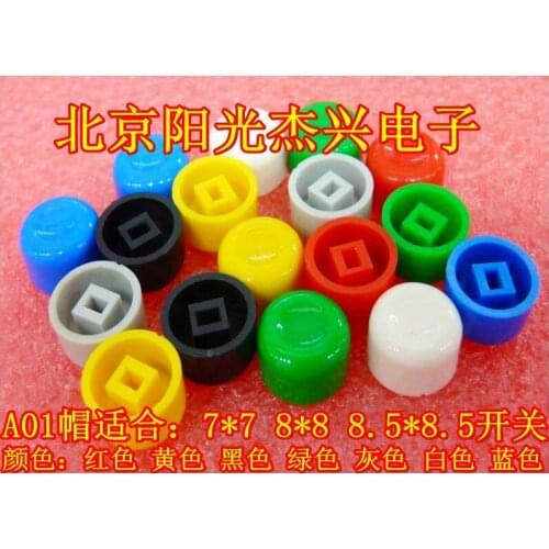 A01 The key cap 13.2*7.7 The key cap ADAPTS to 5.8/7/8/8.5 self-locking switch 13.2x7.7
