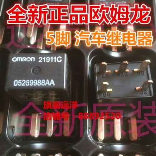 21911C 05269988AA Relay 5 feet