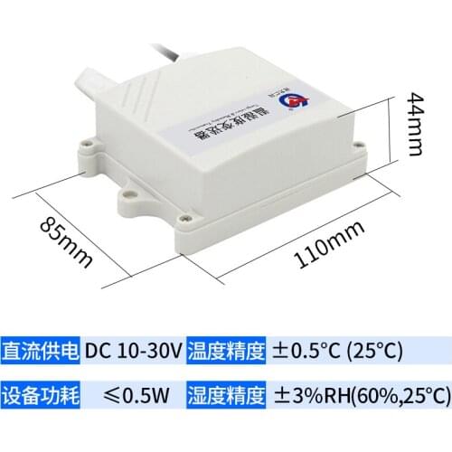 Temperature and Humidity Sensor 4-20mA Industrial Grade 485 High Sensitivity Analog Waterproof