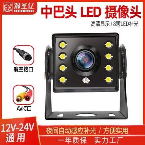 Pakistan head HD Rear view camera truck reversing video camera high-definition night vision waterproof LED 24v