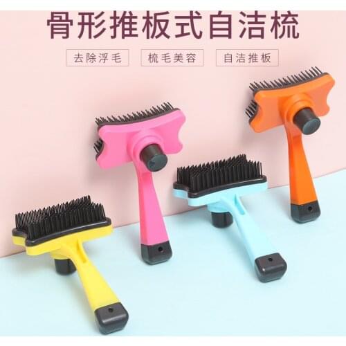 Professional Comb For Dogs Cat Hair Grooming Slicker Comb Gilling Brush Quick Cleaning Tools Plastic Dog Cat Combs Pet Supplies