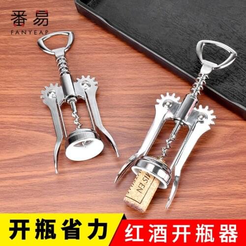 Wine Bottle Opener Air Pressure Vacuum Red Wine Stopper Beer Lid Opener Corkscrew Corks Out Tool Stainless Steel Pin