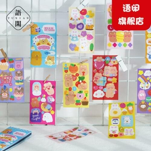 50sheets Cute Bear And Rabbit Stickers Crafts Scrapbooking Sticker Book Student Label Decor Sticker DIY Flakes Stationery