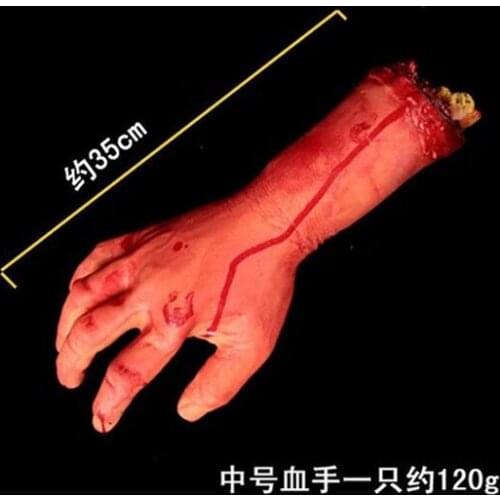 Severed Scary Cut Off Bloody Latex Lifesize Arm Hand Halloween Props Bloody Hand Haunted House Halloween Party Decoration 5ZB