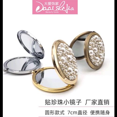 Round Flip Mirror Creative Metal Sticker Pearl Portable Makeup Mirror Girl Portable Pocket Mirror Makeup Mirror