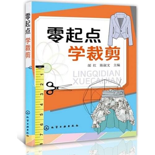 New 1 pcs Clothing tailoring books Beginners easy to learn tailoring Clothing design book for adult