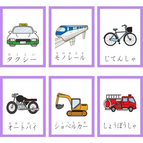 30Pcs Alphabet Japanese traffic Phonics Pocket Card Baby Montessori Learning English Word Card FlashCard Educational Toy For kid