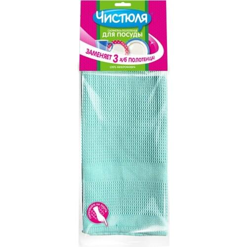 Чистюля Dust Brushes