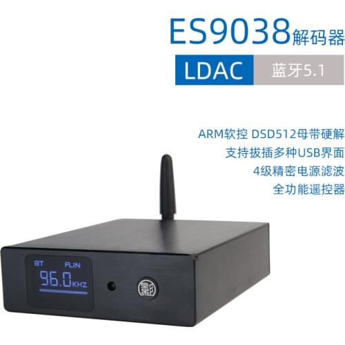 D5 LDAC Bluetooth ES9038 Decoder 5.0 Lossless Fever Wireless Audio APTX Receiver HD