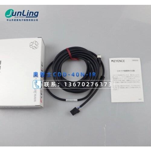 Photoelectric switch sensor CDD-40N-IR