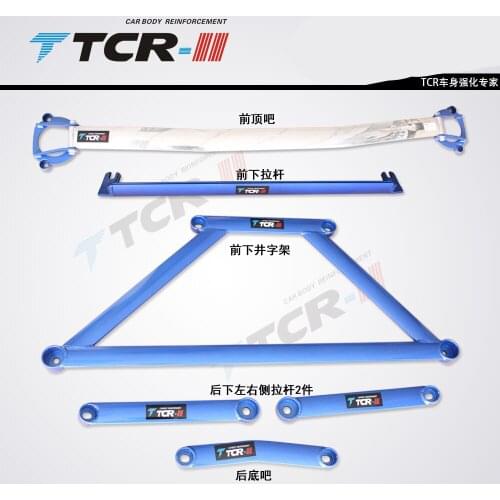TTCR-II Suspension FOR Hyundai Sonata 9 Car Accessries Reinforced Body Reinforcement Rod Car Styling Tension Rod Strut Bar