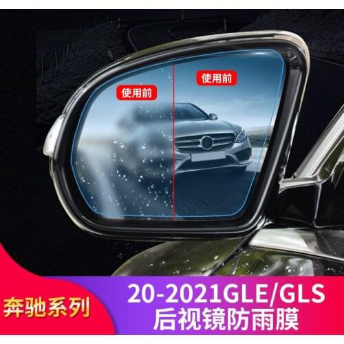 2021 Suitable For Benz Mercedes New Gle350 Gle450 Gls450 Modified Rear View Mirror Waterproof Film