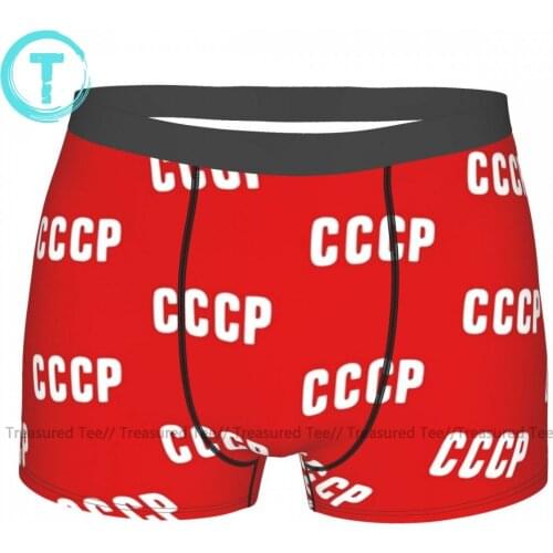 Cccp Underwear Breathable Trenky Sublimation Trunk Polyester Pouch Males Boxer Brief
