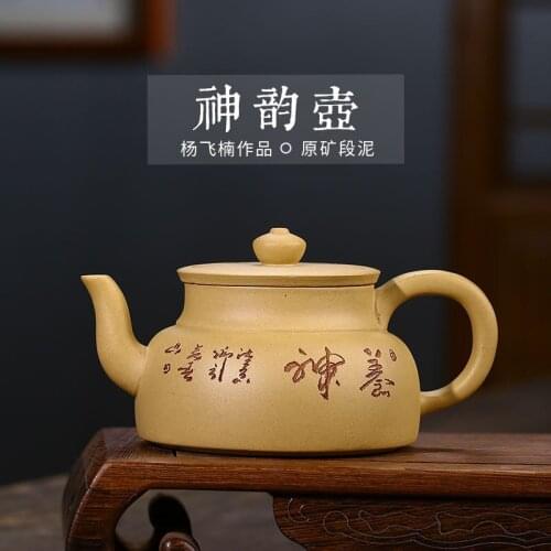 Undressed ore section of the verve of clay pot manual lettering Yang Feinan authenticity as mud think the teapot