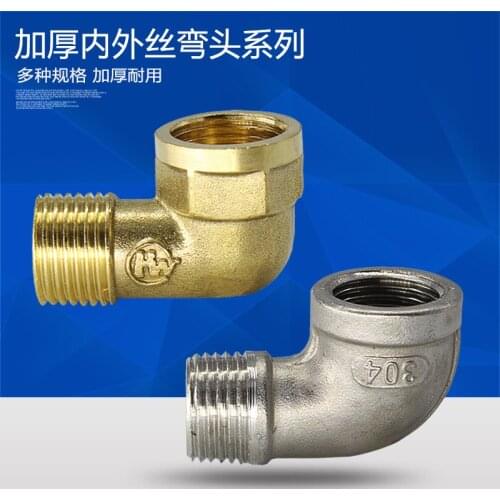 Pure copper 4 points inside and outside the wire elbow 4 points within the wire X4 points outside the wire elbow