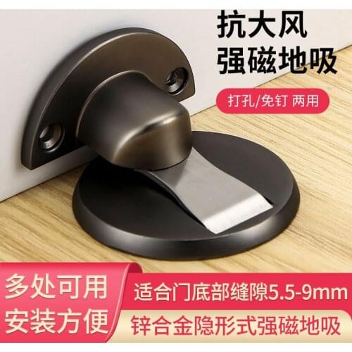 Magnetic Door Stops Zinc Alloy Door Stopper Hidden Door Holders Catch Floor Nail-free Doorstop Furniture Hardware