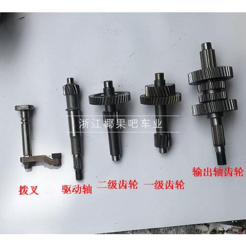 CG250 Main Counter Shaft,4 Front+1 Reverse Gear Transmission Gear Box Fit For Chinese CG250cc ATV Engine