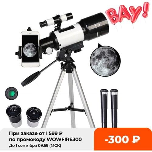 70mm 300mm Astronomical Telescope Monocular Professional Outdoor Travel Spotting Scope with Tripod for Kids& Beginners Gift