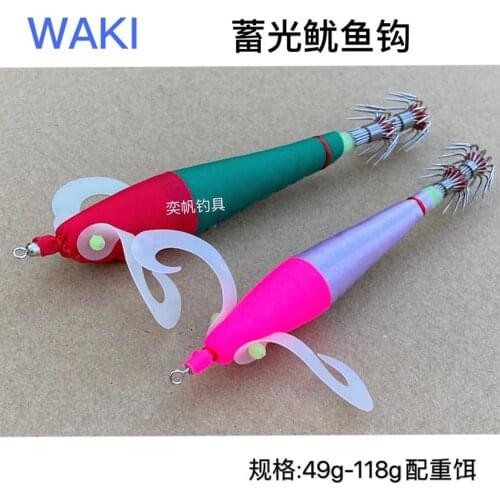 Original imported from Japan WAKI squid hook depth of field in 49 g - 118 - g chapter fast optical storage wood shrimp bait bait